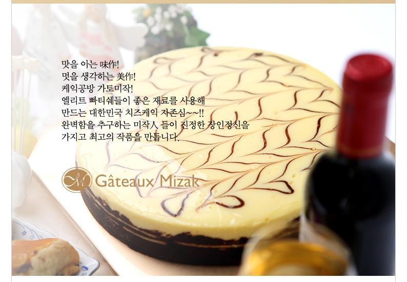 뽐뿌:뽐뿌게시판 - [옥션] 가토미작 치즈케익 (24,900원/무료배송)