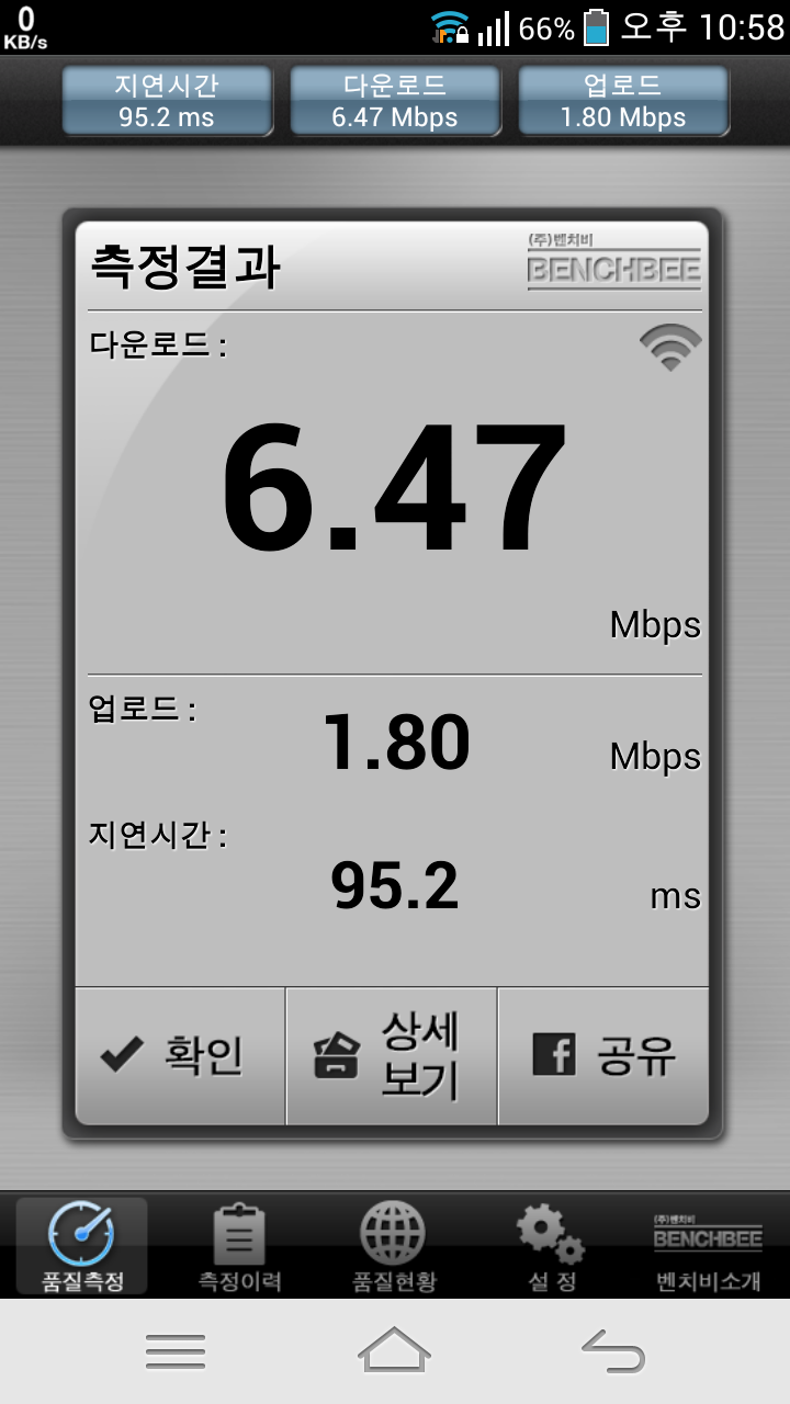 CBR-510S WCDMA모드 - 뽐뿌:휴대폰포럼 CBR-510S WCDMA모드