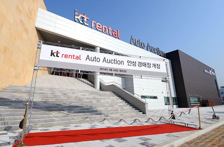 KT금호렌터카 오토옥션 경매장 방문후기.. - 뽐뿌:자동차포럼 KT금호렌터카 오토옥션 경매장 방문후기..