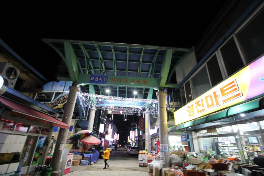 뽐뿌:캠핑포럼 - 산천어축제/존스캠핑장 후기 산천어축제/존스캠핑장 후기