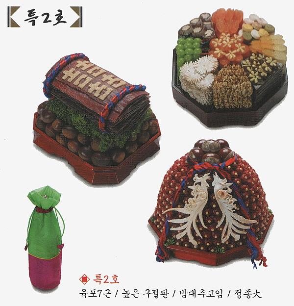 [완료] 광장시장 인기 폐백 Best 3 공동구매 및 추가 혜택 - 뽐뿌:웨딩상담 [완료] 광장시장 인기 폐백 Best 3 공동구매 및 추가 혜택