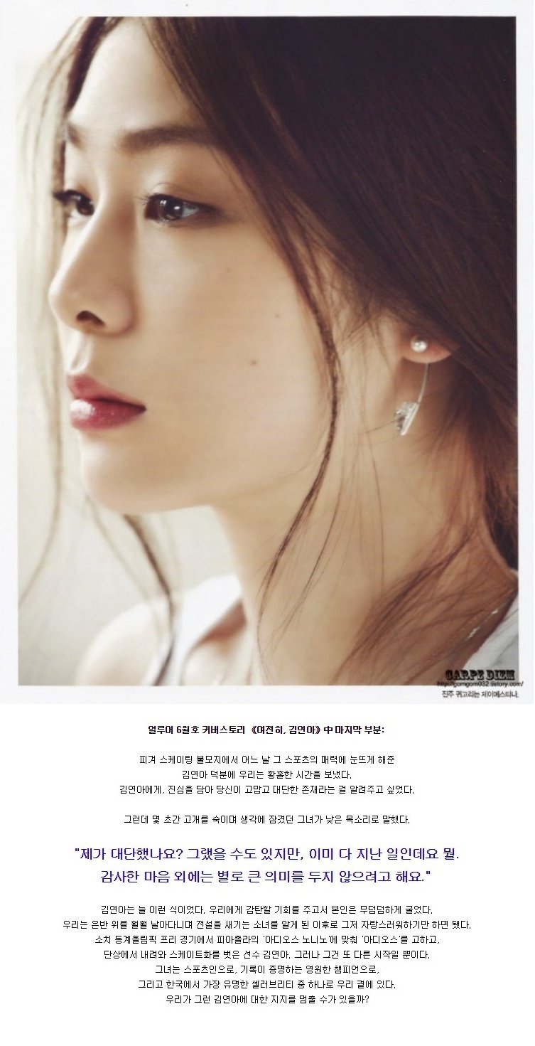 뽐뿌:자유게시판 - (펌) 김연아의 마인드