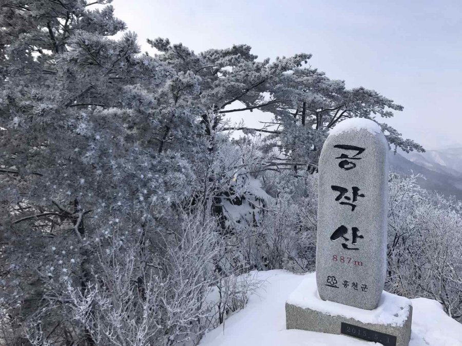 뽐뿌:등산포럼 - 공작산에 다녀 왔습니다. 공작산에 다녀 왔습니다.