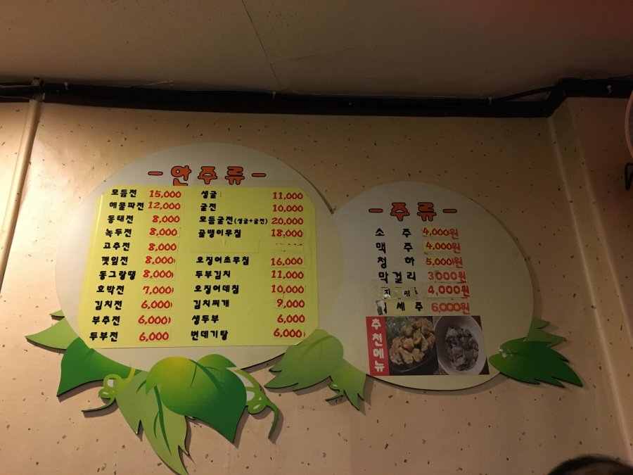 수유 동막골 - 뽐뿌:모바일갤러리 수유 동막골