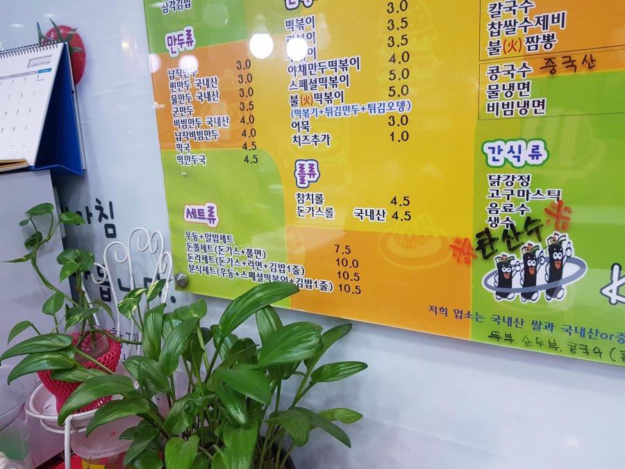 뽐뿌:자유게시판 - 김밥파는사람들 가게 마다 가격이 다른가요?