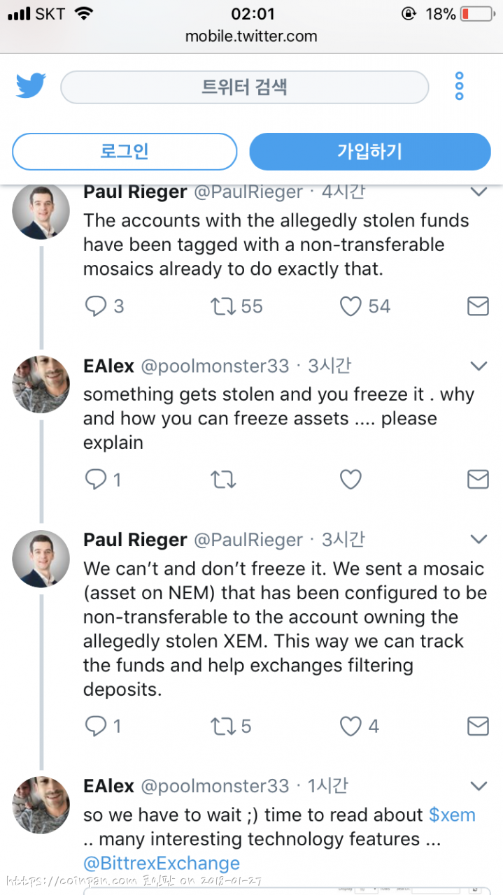 뽐뿌:가상화폐 - 해킹당해 사라진 넴(NEM) 코인은 어떻게 됬을까? 해킹당해 사라진 넴(NEM) 코인은 어떻게 됬을까?