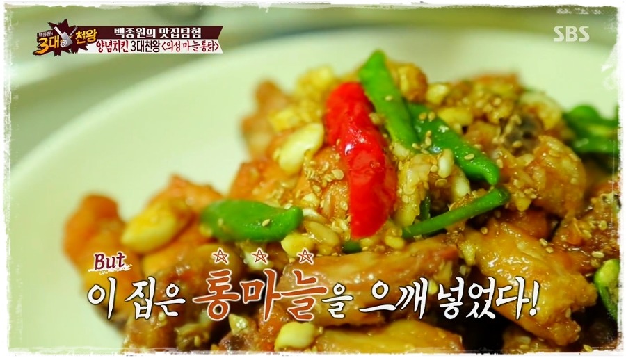 뽐뿌:자유게시판 - 마늘통닭이 땡기네