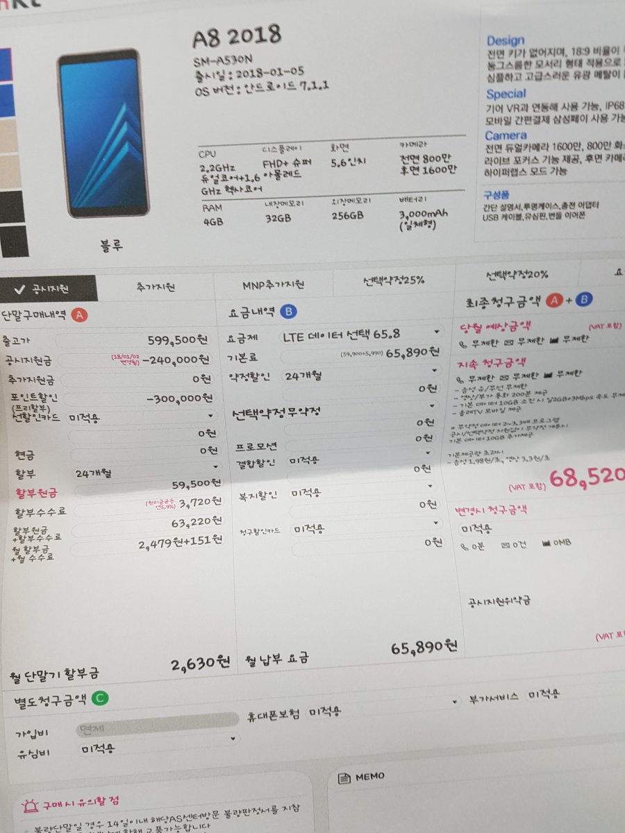 뽐뿌:휴대폰포럼 - 신도림에서 폰개통 했는데 잘산건가여 신도림에서 폰개통 했는데 잘산건가여