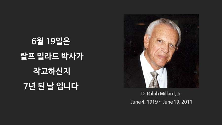 한국을 사랑한 미국성형외과 의사8.JPG
