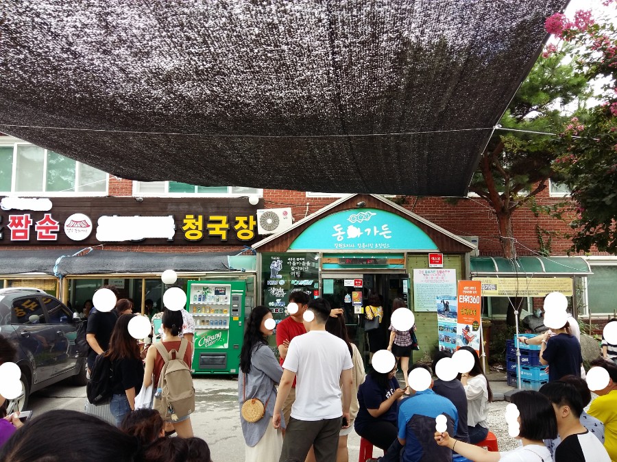 강릉으로 당일치기 휴가다녀왔습니다. 강릉맛집 교동짬뽕 초당순두부 강릉으로 당일치기 휴가다녀왔습니다. 강릉맛집 교동짬뽕 초당순두부