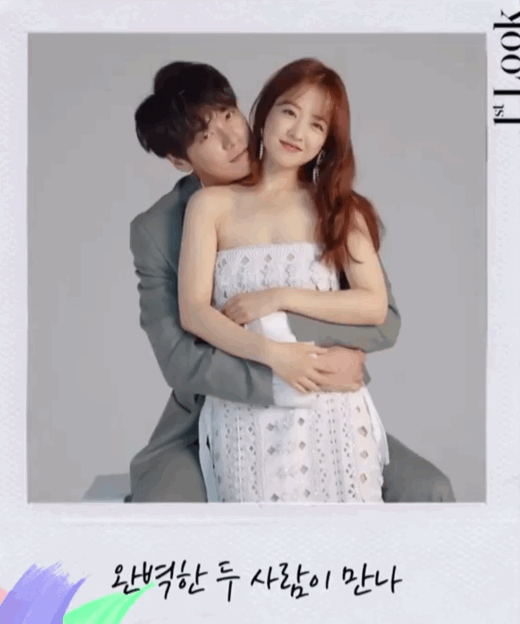 박보영.gif