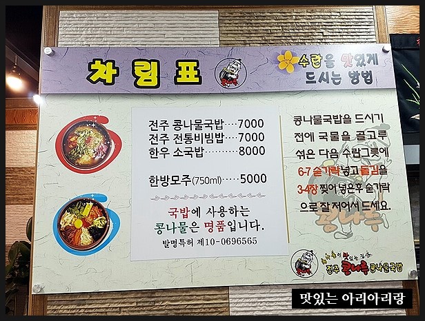 뽐뿌:자유게시판 - 근처 콩나물 국밥집 3800원짜리 망하고 근처 콩나물 국밥집 3800원짜리 망하고