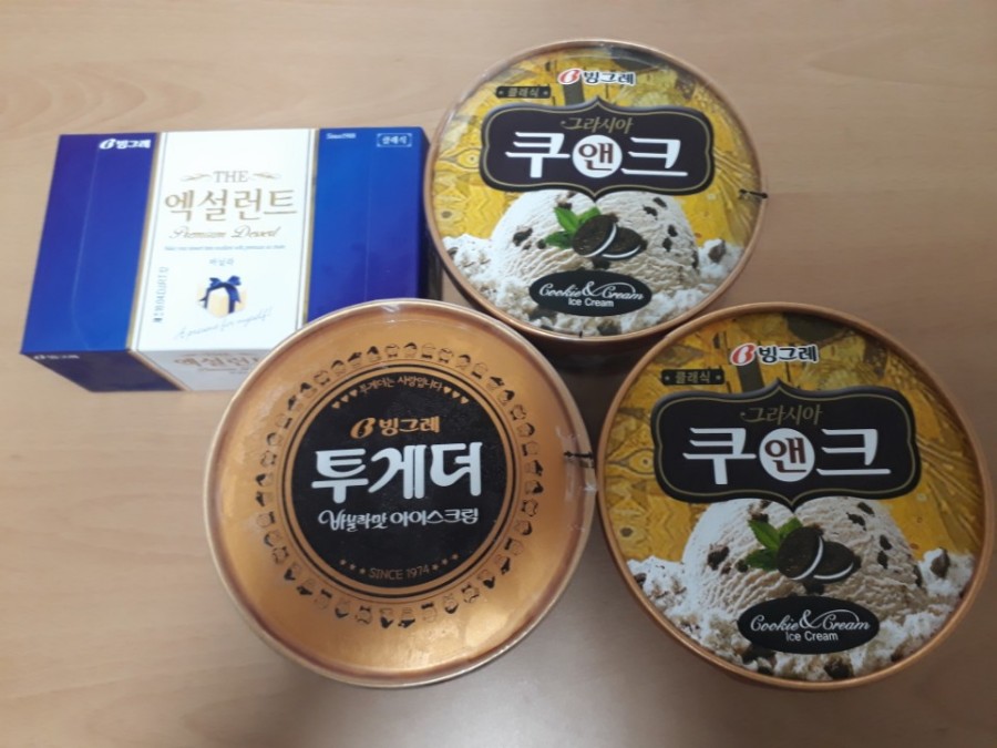 CU 빙그레 50%할인  투게더+쿠앤크+엑설런트   늦은동참했습니다 - 뽐뿌:자유게시판 CU 빙그레 50%할인  투게더+쿠앤크+엑설런트... 