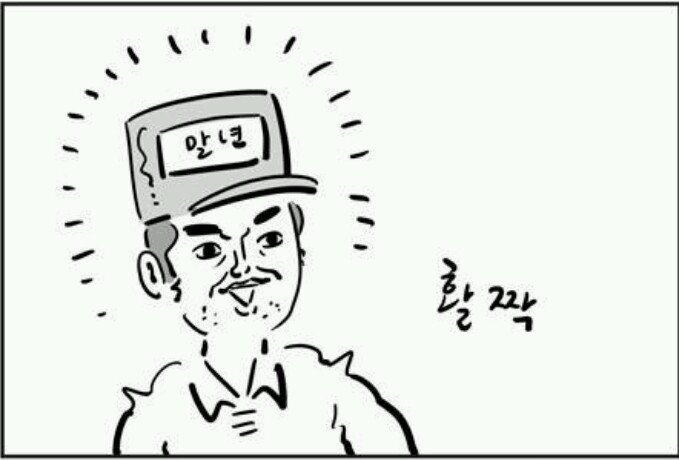 뽐뿌:짤방갤러리 - #활짝 #활짝