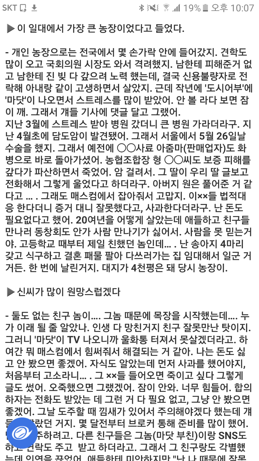 마닷 부모때문에 죽은 사람들.jpg - 뽐뿌:자유게시판 마닷 부모때문에 죽은 사람들.jpg