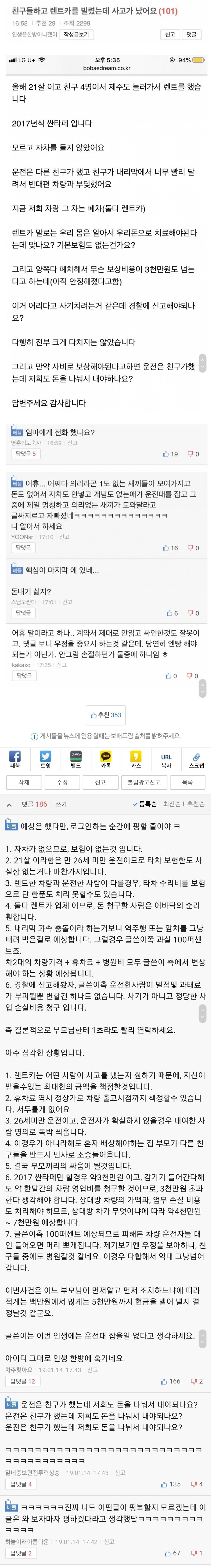 Screenshot_20190115-065621_Samsung Internet.jpg