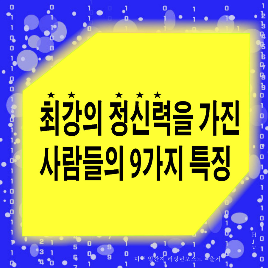 멘탈1.jpg