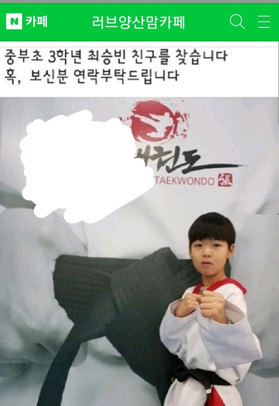 뽐뿌:자유게시판 -  펌)아이를 찾습니다  펌)아이를 찾습니다