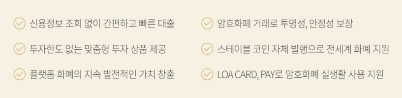 로아2.png