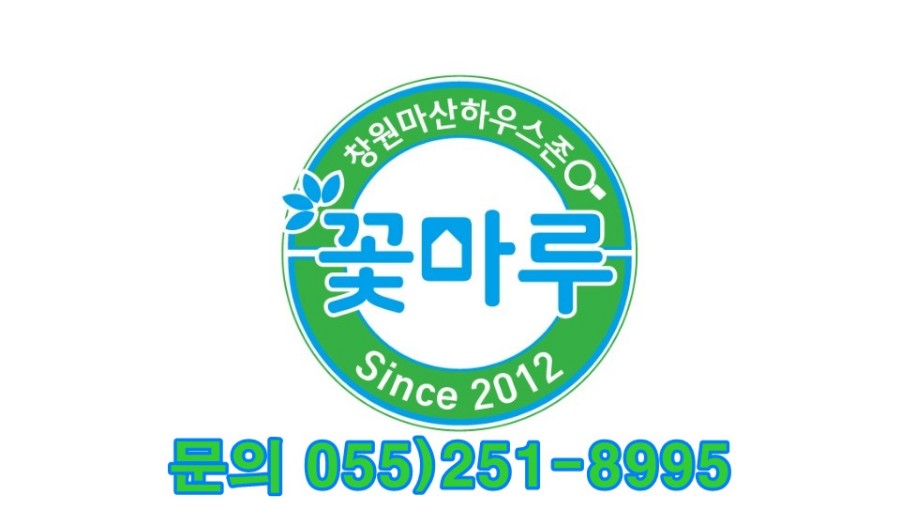 마산 롯데백화점 옆 웰메이드시티 오피스텔 신축입주 - 뽐뿌:부동산포럼 마산 롯데백화점 옆 웰메이드시티 오피스텔 신축입주