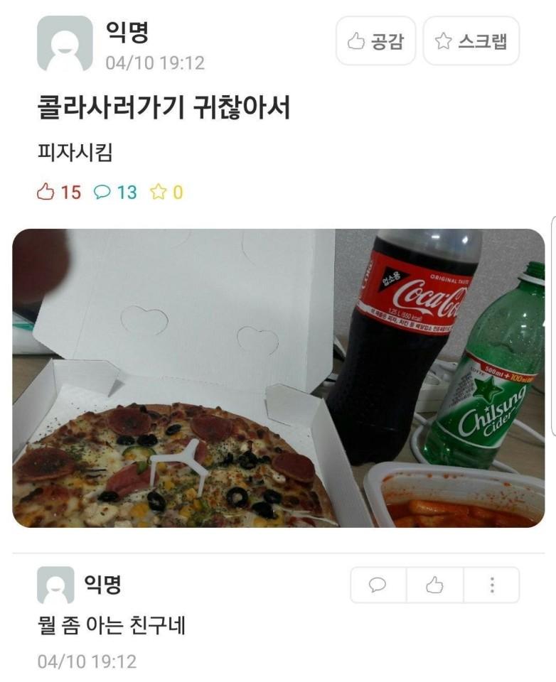 콜라.jpg