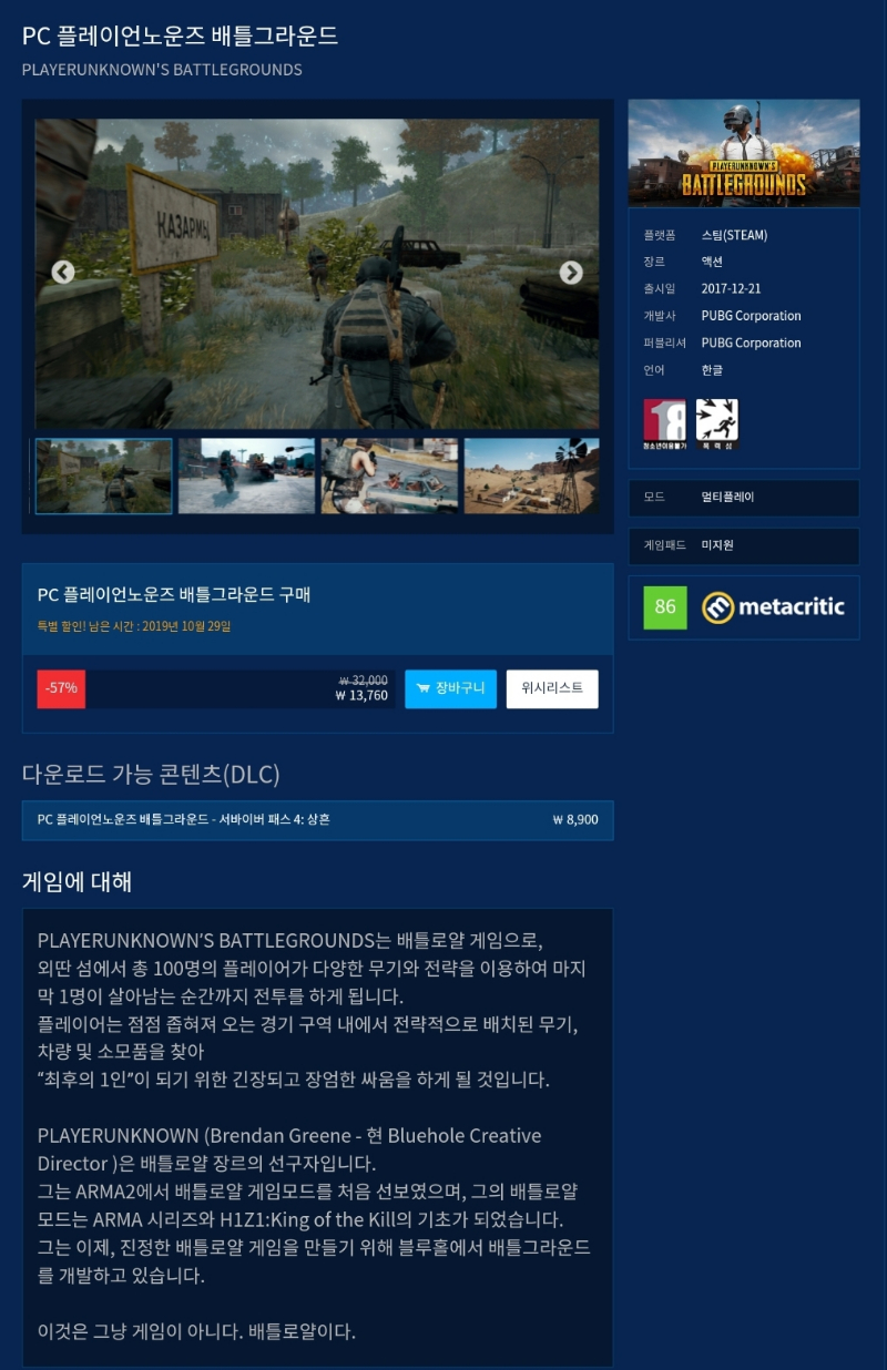 Screenshot_20191022-223238_Samsung Internet.jpg