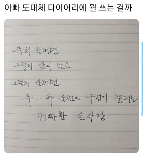 다이어리.jpg