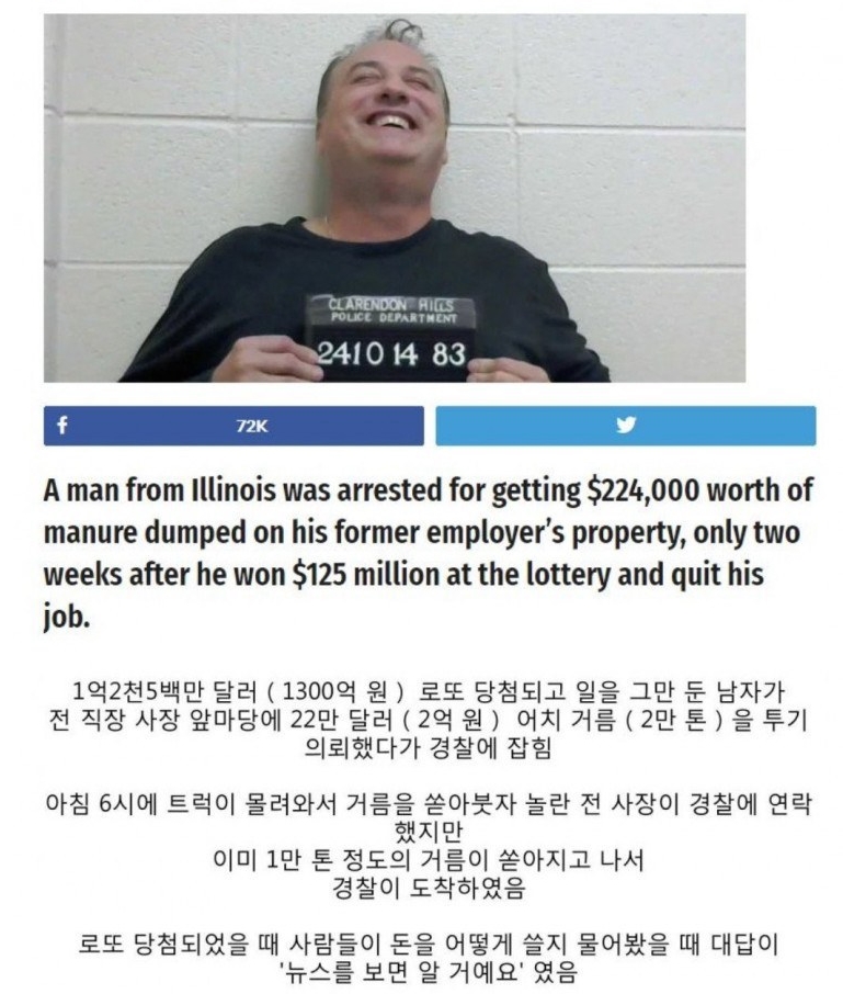 로또의 사용법.jpg