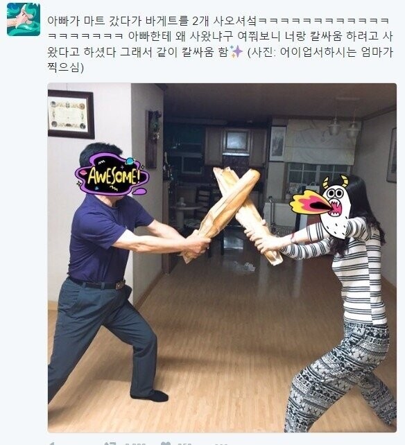 아빠.jpg