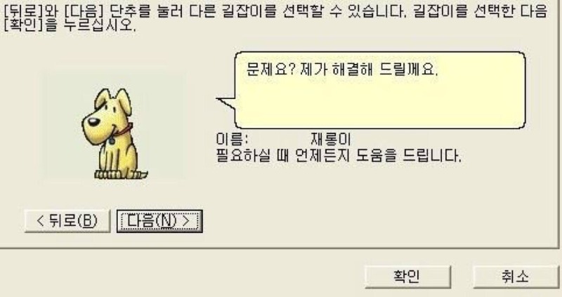 아재들만 안다는 골든 댕댕이.jpg