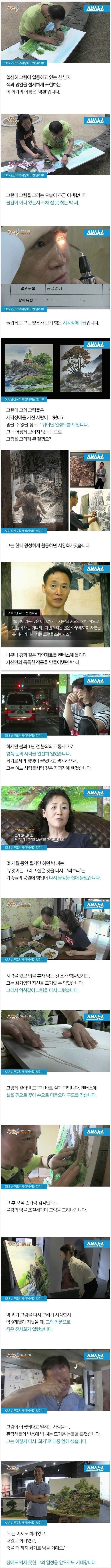 박환화가.jpg