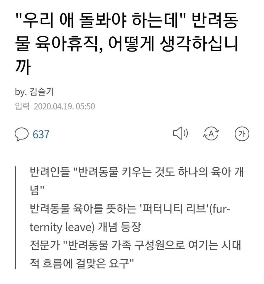 5_신개념 육아휴직.jpg