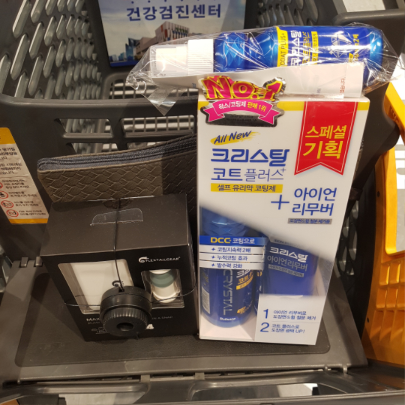 맥스펌프 플러스 드뎌 구매했네요. - 뽐뿌:캠핑포럼 맥스펌프 플러스 드뎌 구매했네요.