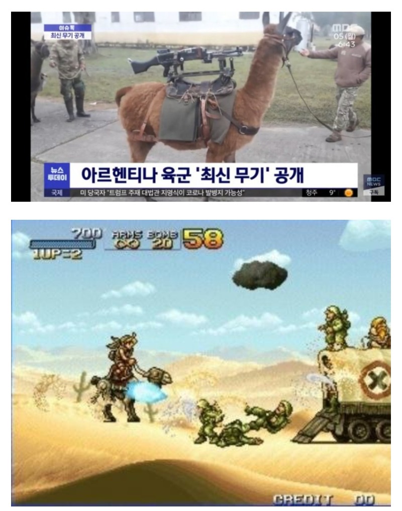 메탈.jpg