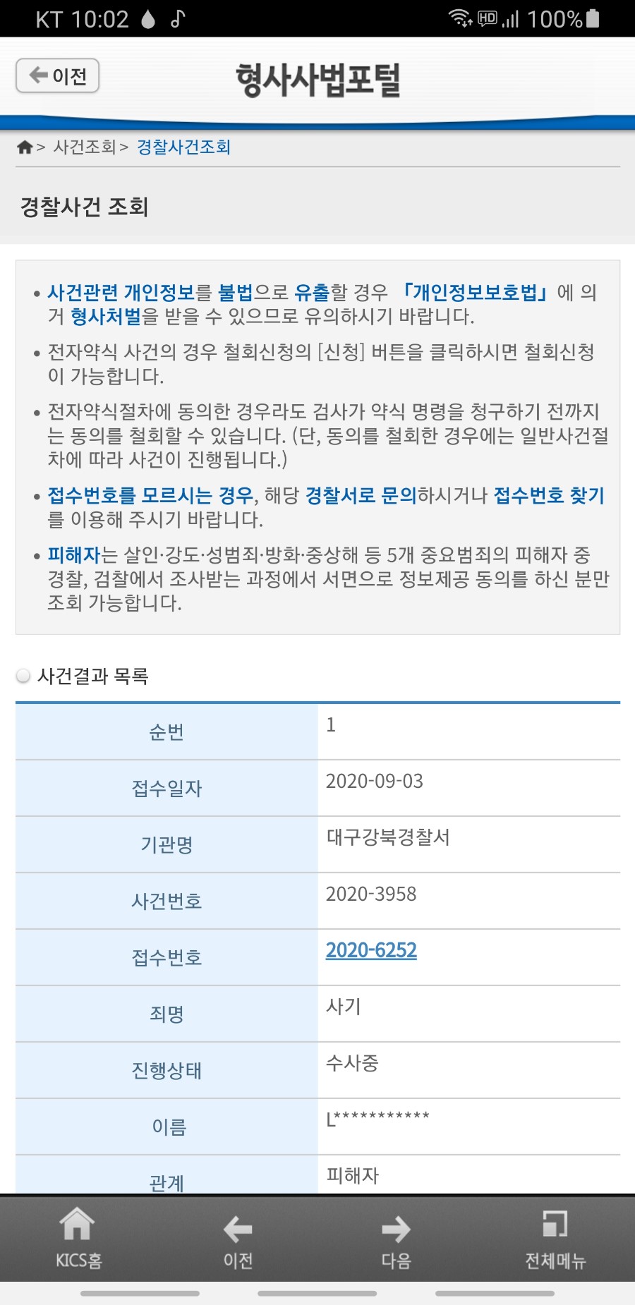 Screenshot_20201003-220243.jpg