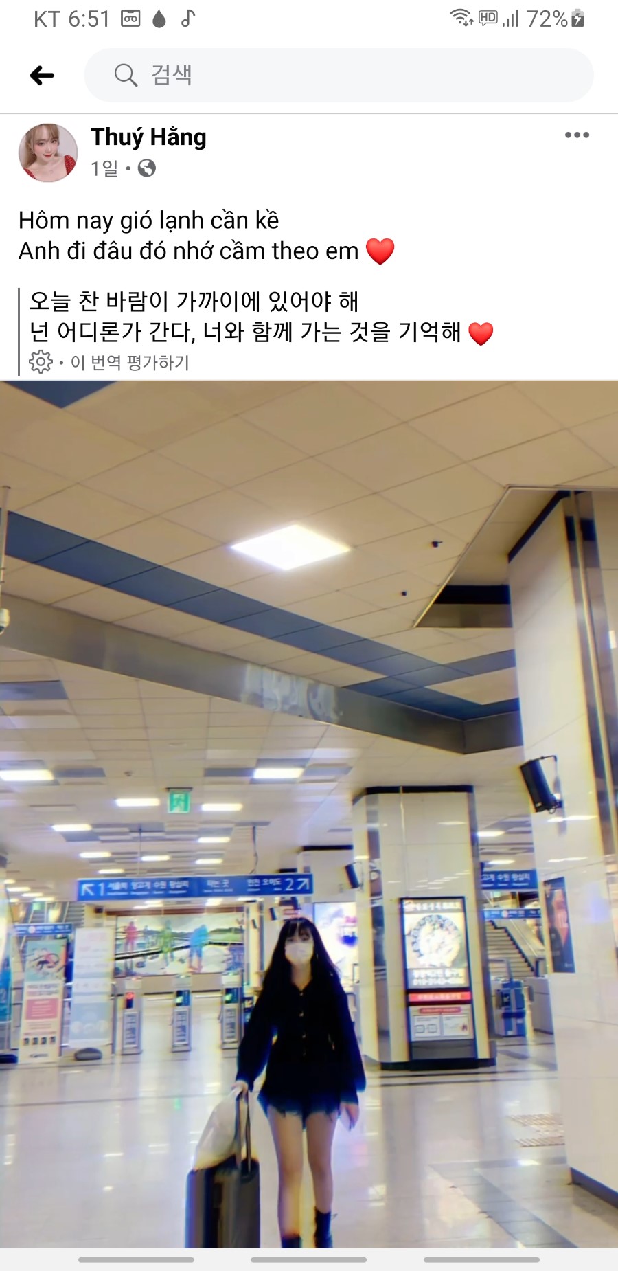 Screenshot_20201004-185134_Facebook.jpg