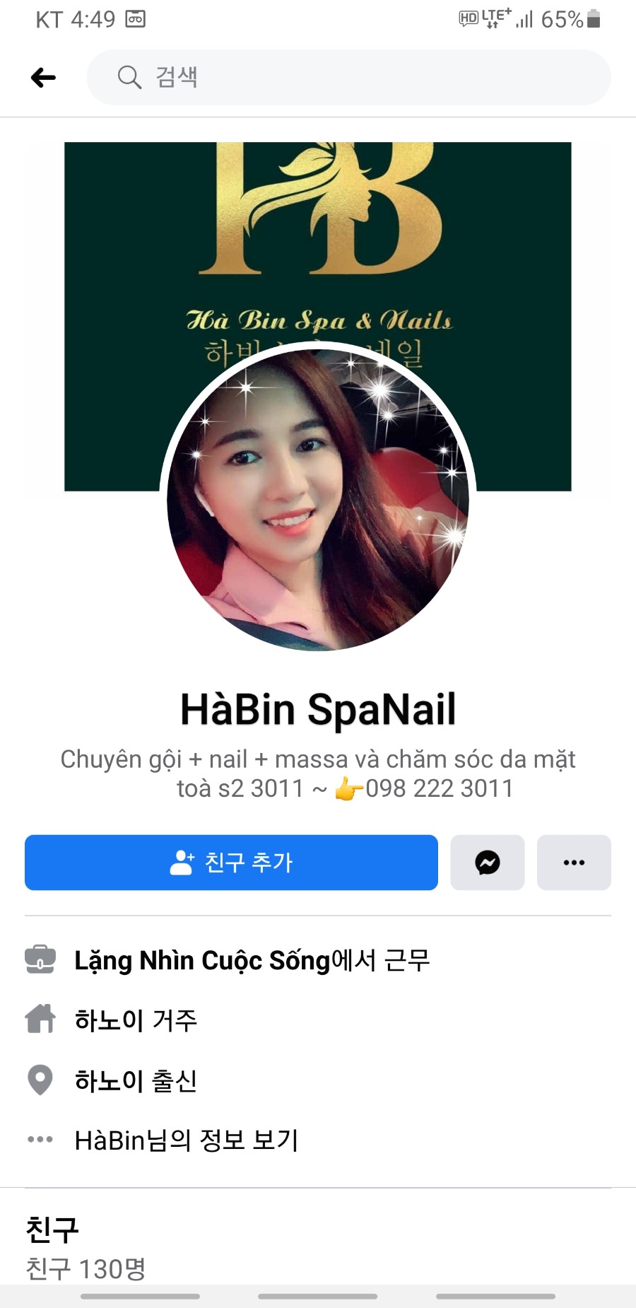 Screenshot_20200731-164944_Facebook.jpg