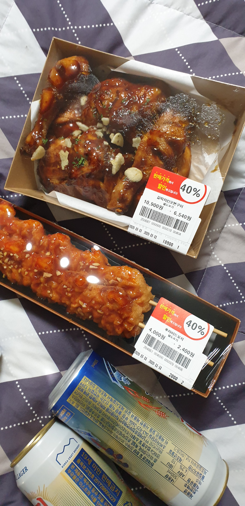 집앞 마트에서 샀는데 닭이랑 꼬지 좀 싼펀이죠?? - 뽐뿌:자유게시판 집앞 마트에서 샀는데 닭이랑 꼬지 좀 싼펀이죠??
