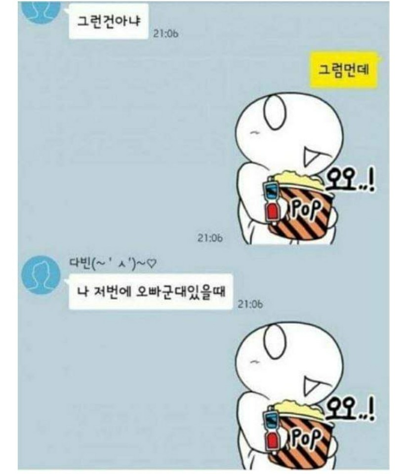 세상에서 가장 어이없게 헤어진 남자.jpg - 뽐뿌:유머/감동 세상에서 가장 어이없게 헤어진 남자.jpg