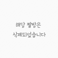 #안사요안사 - 뽐뿌:짤방갤러리 #안사요안사