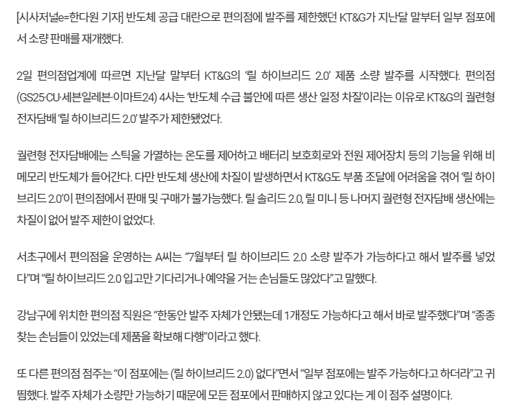 반도체 이슈 언제쯤 ㅠ - 뽐뿌:자유게시판 반도체 이슈 언제쯤 ㅠ