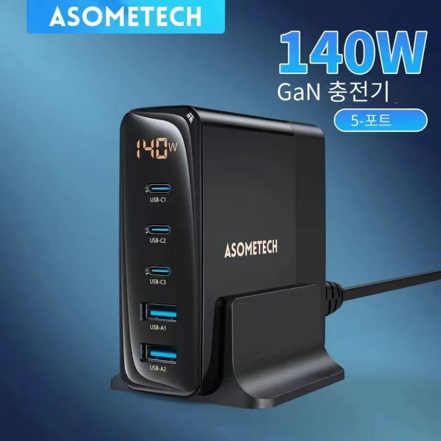 Asometech W Gan Usb