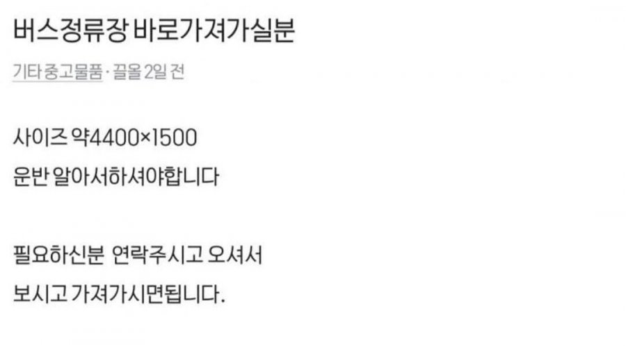 20250317215525_Qpx3Y4MOQV.jpg