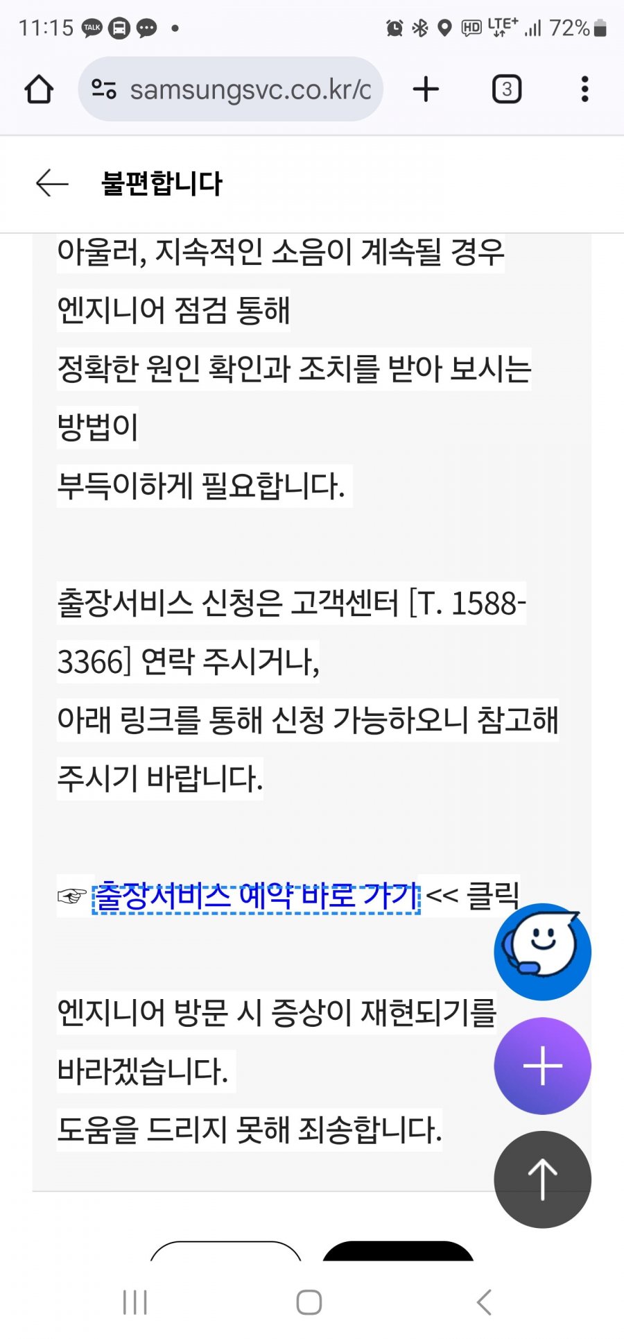 20250509120445_Th1x8IHHEy.jpg