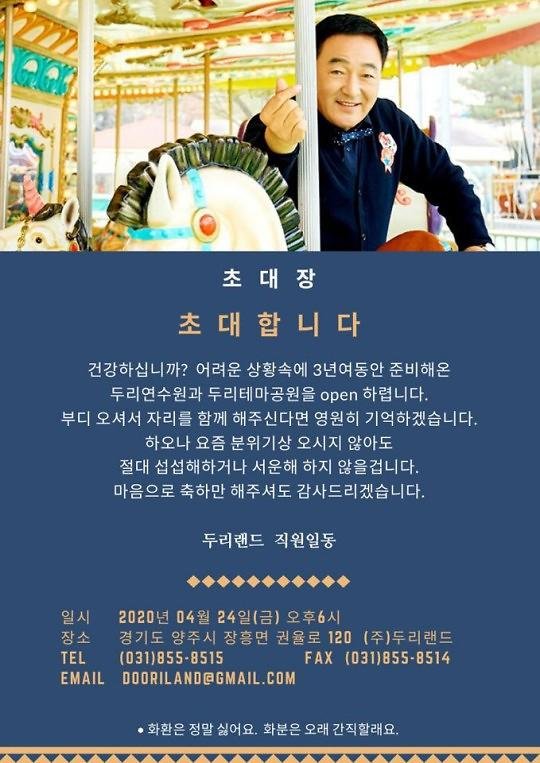 두리산업 이미지