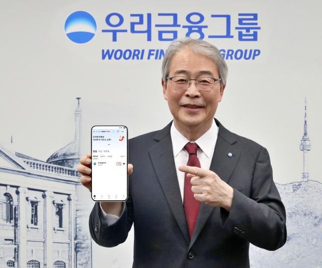 사진우리투자증권