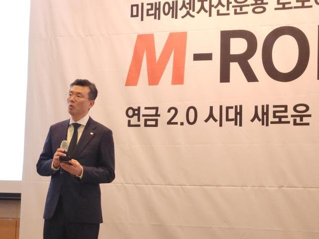 15일 서울 여의도에서 열린 ‘M-ROBO’ 출시 기자간담회에서 이준용 미래에셋자산운용 부회장이 환영사를 하고 있다 사진류소현 기자