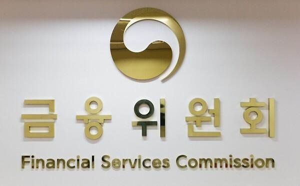 서울 종로구 소재 금융위원회 내부 전경 사진금융위