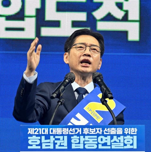 김경수 더불어민주당 대선 예비후보가 26일 광주 서구 김대중컨벤션센터에서 열린 제21대 대통령선거 후보자 선출을 위한 호남권 합동연설회에서 연설하고 있다 사진연합뉴스