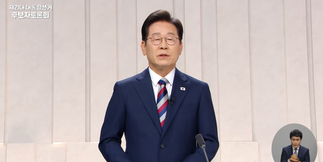 ÀÌ È帴 À̳¯ ¿ÀÈÄ ¼¿ï ¸¶Æ÷±¸ MBC ½ºÆ©µð¿À¿¡¼ ¿¸° Á¦21´ë ´ë¼± Èĺ¸ ¸¶Áö¸· TV Åä·Ðȸ¿¡ Ãâ¿¬ÇØ ¹ß¾ðÇϰí ÀÖ´Ù »çÁø¿¬ÇÕ´º½º